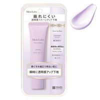 MEISHOKU COSMETICS 모이스트라보 톤업 기초 <라벤더>