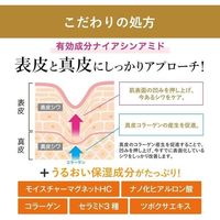 MEISHOKU COSMETICS 라보 BB 에센스 크림 <샤이니 베이지>