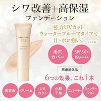 MEISHOKU COSMETICS 라보 BB 에센스 크림 <샤이니 베이지>