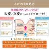 明色化粧品 モイストラボ ハイカバー薬用美白BBクリーム<ナチュラルオークル>
