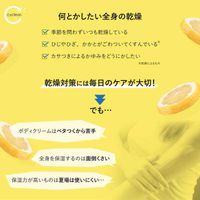 kumanoyushi cyclear 비타민 C 바디 우유