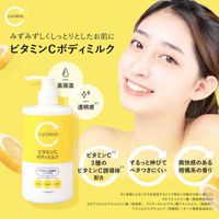 kumanoyushi cyclear 비타민 C 바디 우유