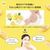 kumanoyushi Cyclear Vitamin C Body Milk