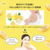 kumanoyushi cyclear 비타민 C 바디 우유