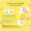 kumanoyushi Cyclear Vitamin C Body Milk