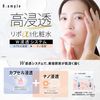 cosme-roland B 앰플 비타민 C BEAUTY ESSENCE 원액 화장수