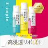 cosme-roland B 앰플 비타민 C BEAUTY ESSENCE 원액 화장수