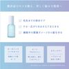 YANAGIYA HEADQUARTERS COHARU Treatment Oil &lt;Repair & Moist&gt;