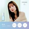 YANAGIYA HEADQUARTERS COHARU Treatment Oil &lt;Repair & Moist&gt;
