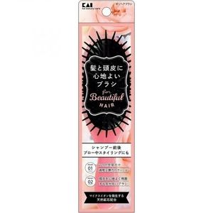KAI Razors Poly Hair Brush - A comfortable brush for your hair and scalp KQ3109