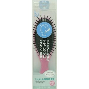 KAI Razors B-Selection Poly Hair Brush HK0083