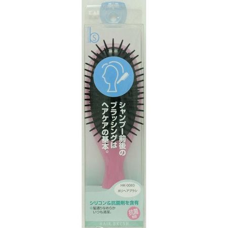 KAI Razors B-Selection Poly Hair Brush HK0083