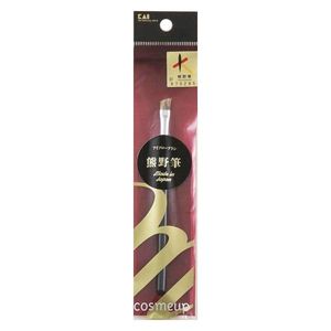 贝印Cosmeup 熊野刷 眉刷