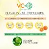 코세이 KOSÉ 클리어턴 비타 CICA 마스크