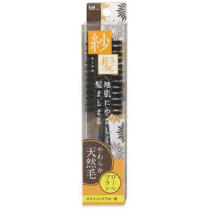 KAI Razors KQ1543 KQ Natural Hair Roll Brush (Gauze Hair) S