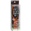 KAI Razors Mini Mix Cushion Brush KQ3160