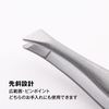 KAI Razors SS Stylish Tweezers
