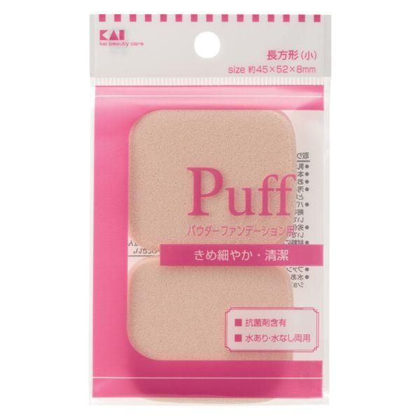 贝印粉底粉扑，长方形