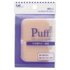 KAI Razors Foundation Puff, Long Rectangle