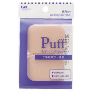贝印粉底粉扑，长方形