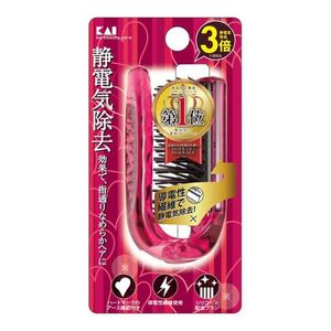 KAI Razors KQ1167 Anti-static brush, foldable, ruby pink