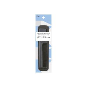 KAI Razors HL0054 Pocket Comb