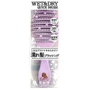 ANNECY TK-1004 Wet & Dry Quick Brush