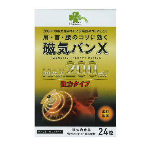 kurashi-rhythm 밴 X200mT24 알갱이