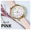 Sanrio Heart Hand Watch Pink (Hello Kitty)