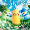 【限定品】アネッサ UV スキンケアミルク ニャオハ 160mL