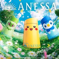 【한정품】 아네사 UV 스킨 케어 밀크 냐오하 160mL