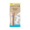 [Limited Edition] Anessa Skin Care Gel NA Trial Set b