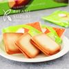 Furano Melon Cookies