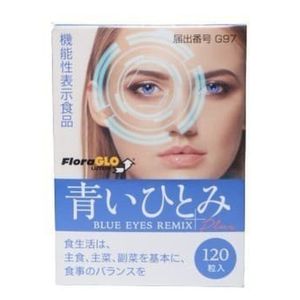 MUSO 蓝眼睛
