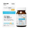 富山制药 鹅肌肽 鱼肽 120片