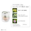 KANEBO The Cream Foundation #Pink Ocher B 30ml