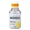 Lion NONIO Mouthwash, Non-Alcoholic, Light Herb Mint, 80mL