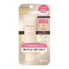 Momotani Juntenkan Moist Labo BB Essence Cream 11 Beige 30g