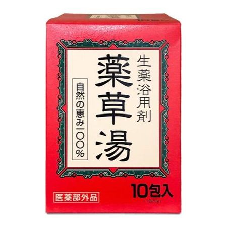 ライオンケミカル 生薬浴用剤 薬草湯 20g (×10包入)