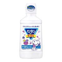 Mondamin 兒童葡萄口味 600毫升