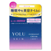 YOLU(ヨル)　スキン　オーバーナイトＣＲ　モイスト　４５ｇ
