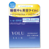 YOLU夜間護膚 GC淨CLEAR45g