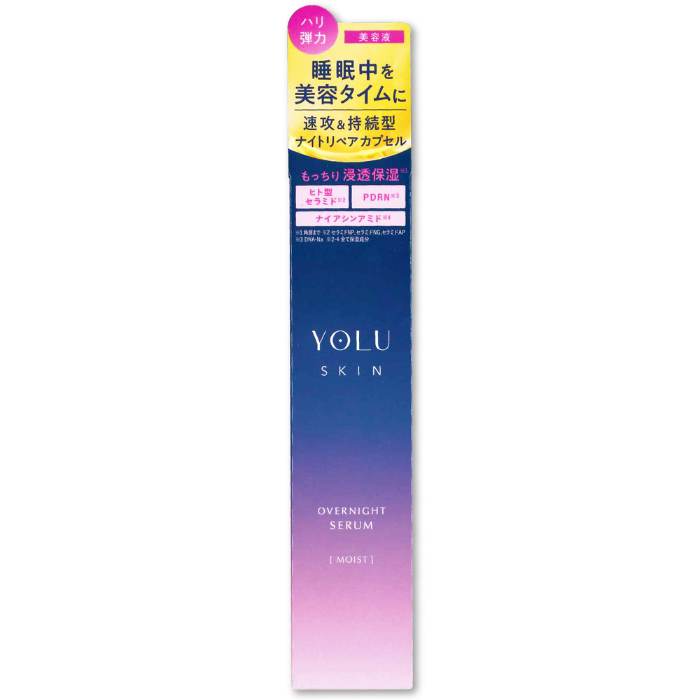 YOLU夜間保濕精華 45ml