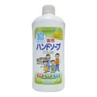 ロケット石鹸 詰替用ボトル 薬用泡ハンドソープ シトラス 450mL