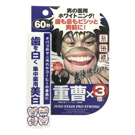 Minologie Medicated Baking Soda Stain Pro Strong 30g