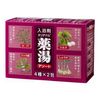 オリヂナル 入浴剤 薬湯分包アソート [4種×2包] 30g (×8包入)