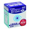 オオサキメディカル クリーンコットンアイ （目まわりのぬれコットン） 2枚入× 40包