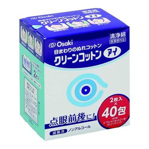 オオサキメディカル クリーンコットンアイ （目まわりのぬれコットン） 2枚入× 40包
