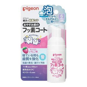 Pigeon Fluoride Coat Before Bed, Slight Strawberry Flavor, 40mL