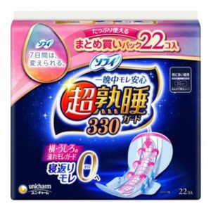 소피 초숙수 가드 특히 많은 밤용 22장 (깃털 33cm)